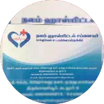 Nalam Hospital Suppliers